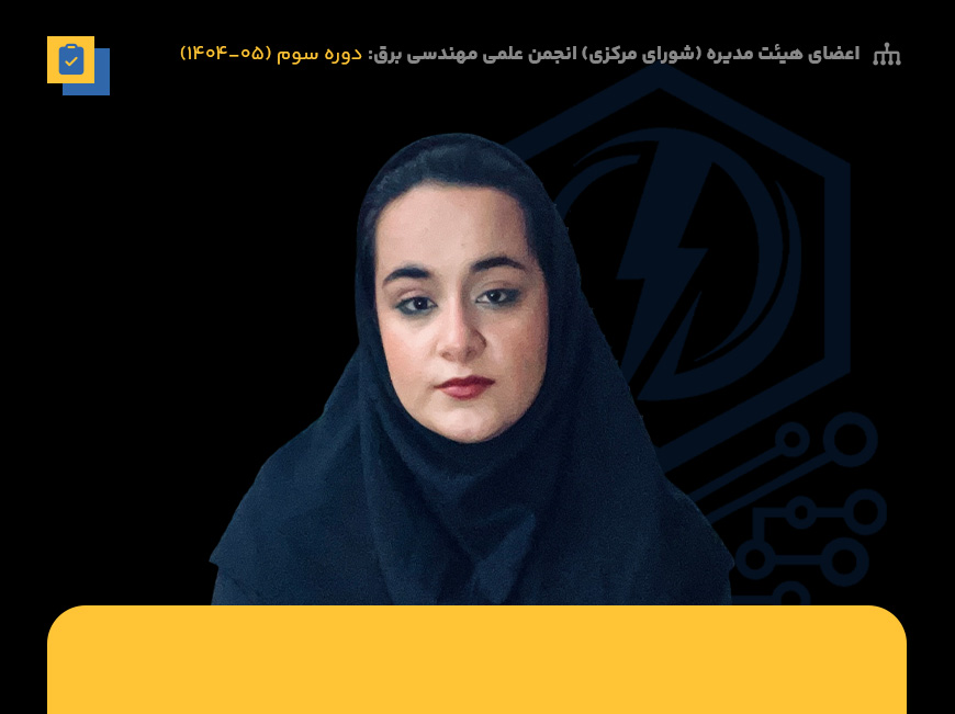 Sharifi